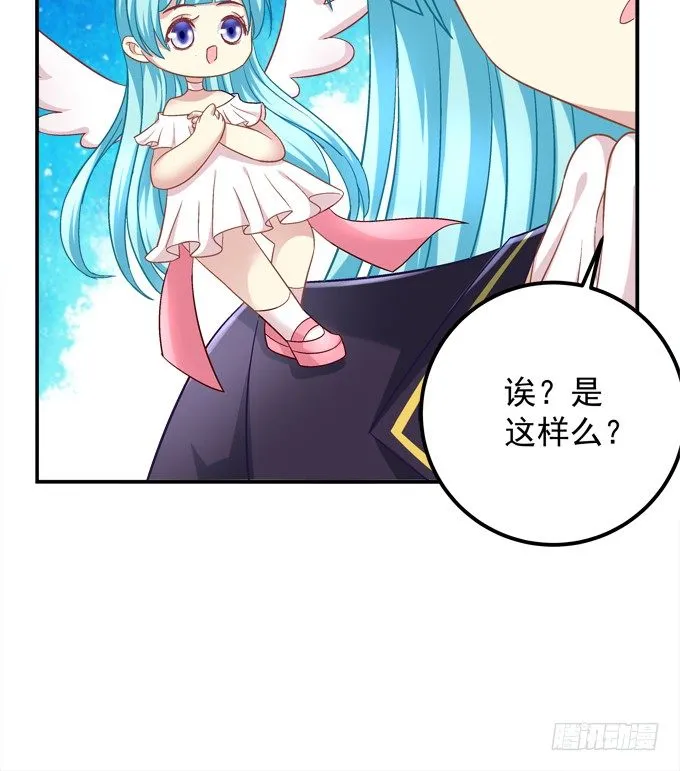 学霸拯救学渣 第40页