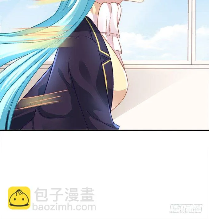 学霸拯救学渣 第44页
