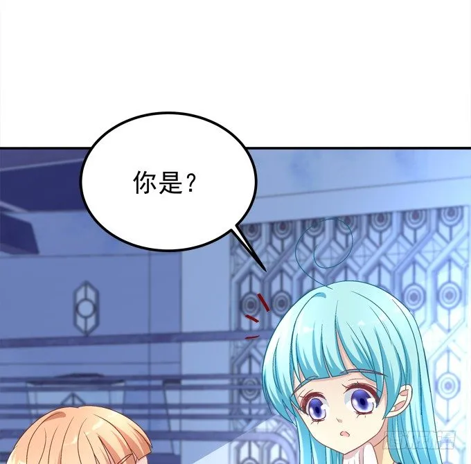 学霸拯救学渣 第60页