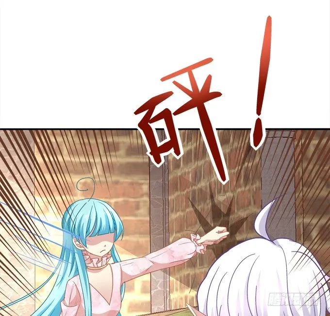 变态给你看！ 第10页