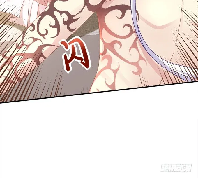 变态给你看！ 第12页