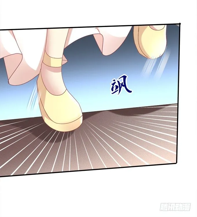 变态给你看！ 第16页