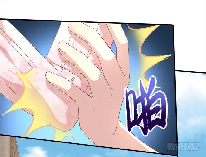 变态给你看！ 第37页
