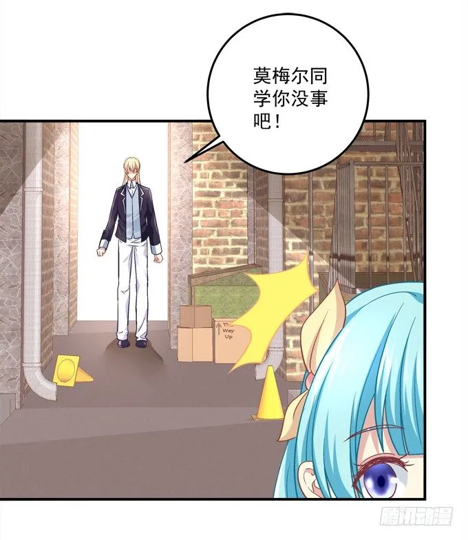 变态给你看！ 第62页