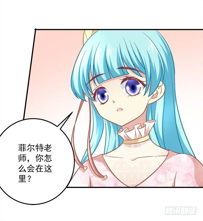 变态给你看！ 第66页