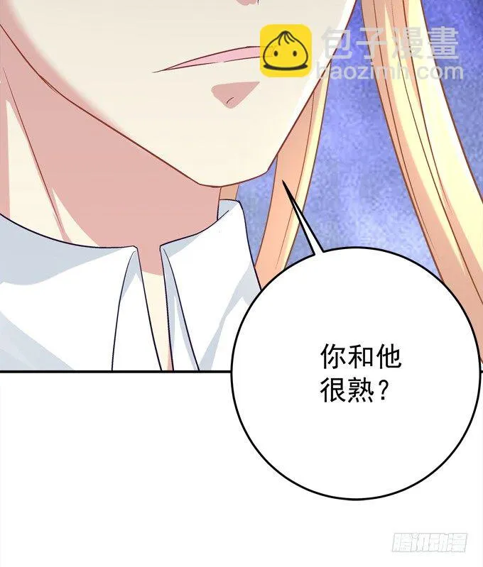 变态给你看！ 第78页