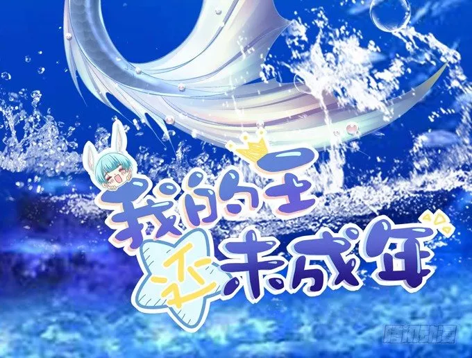 又是那个不穿衣服的变态！ 第3页