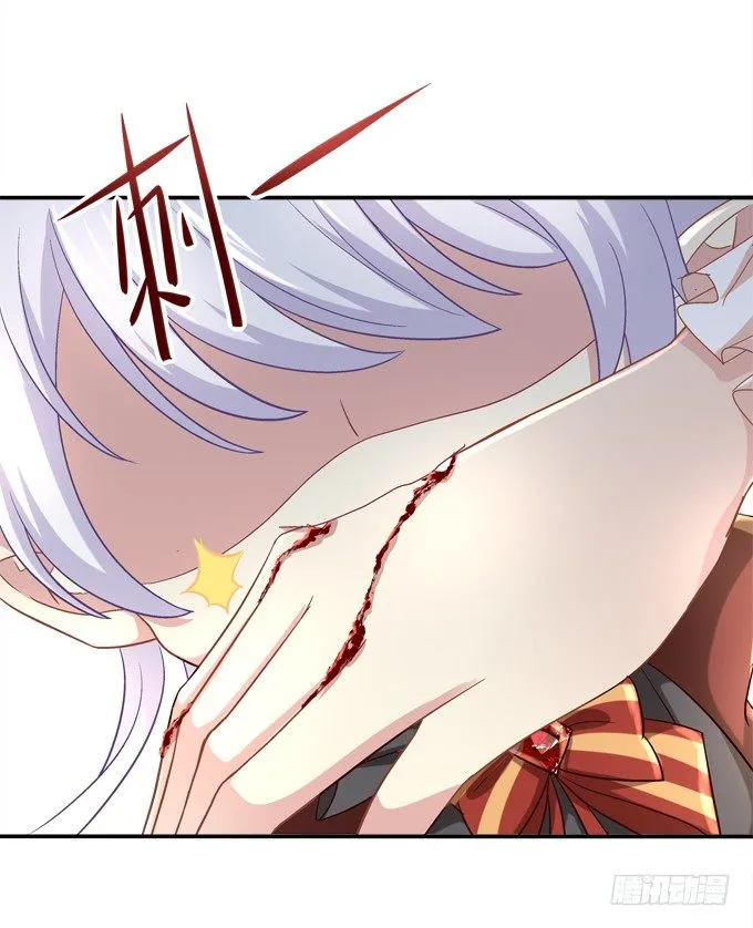 又是那个不穿衣服的变态！ 第6页