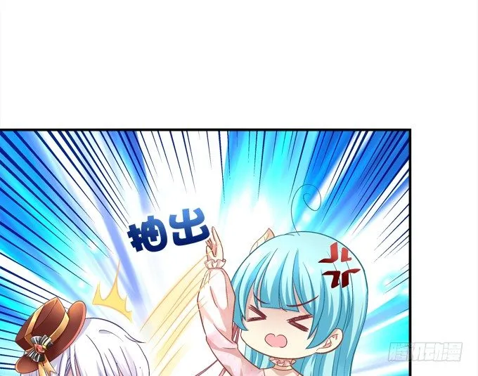又是那个不穿衣服的变态！ 第7页