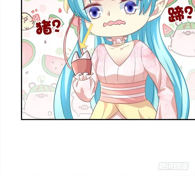 又是那个不穿衣服的变态！ 第12页