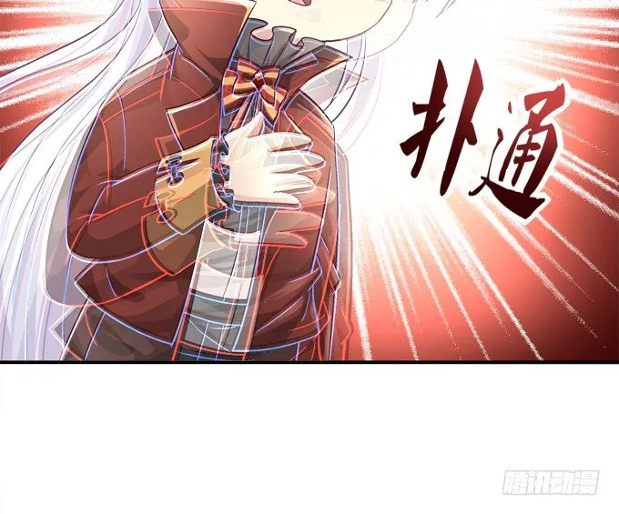又是那个不穿衣服的变态！ 第14页