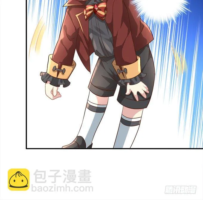 又是那个不穿衣服的变态！ 第20页
