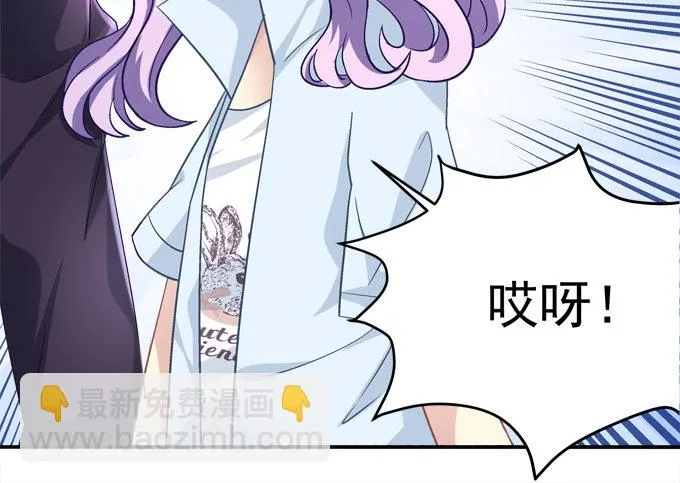 又是那个不穿衣服的变态！ 第39页