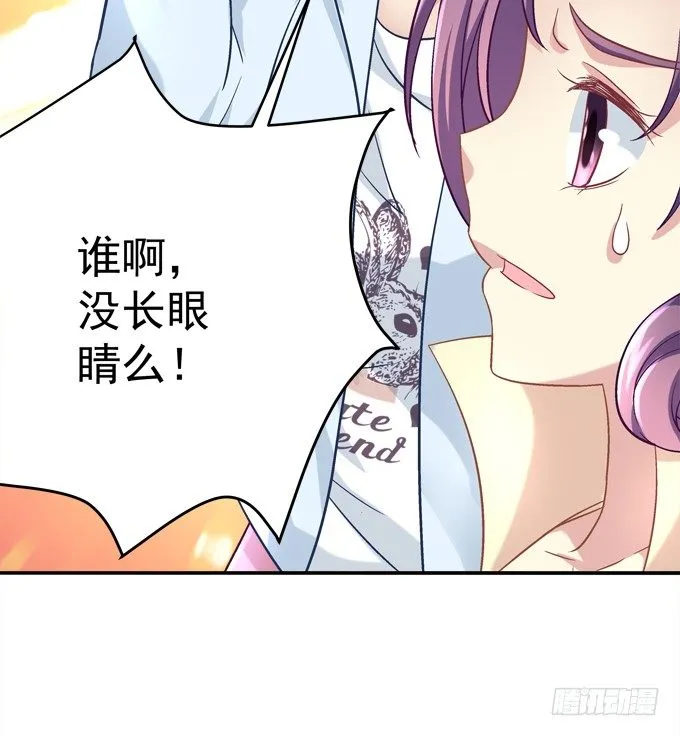 又是那个不穿衣服的变态！ 第41页