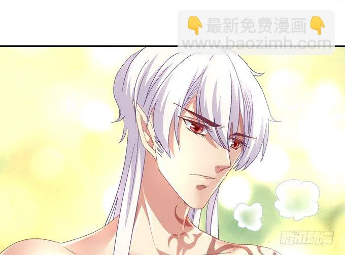 又是那个不穿衣服的变态！ 第49页