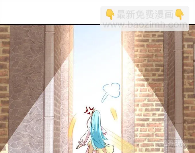又是那个不穿衣服的变态！ 第62页