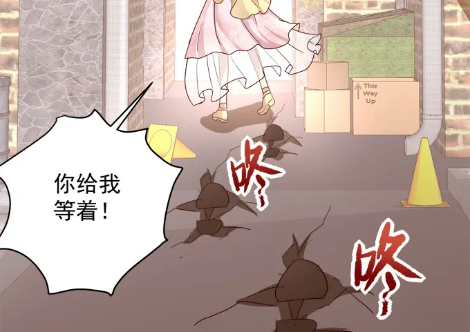 又是那个不穿衣服的变态！ 第63页