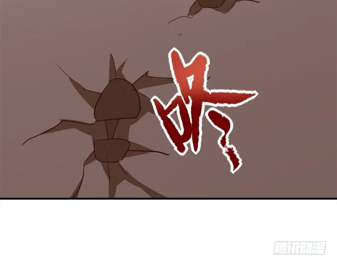 又是那个不穿衣服的变态！ 第64页
