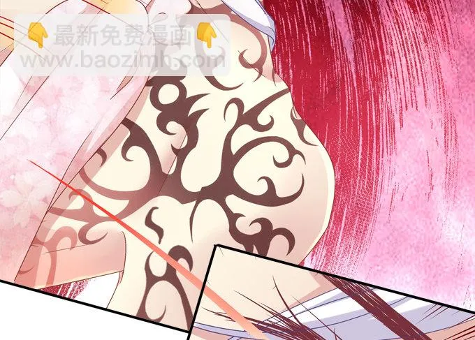 又是那个不穿衣服的变态！ 第83页