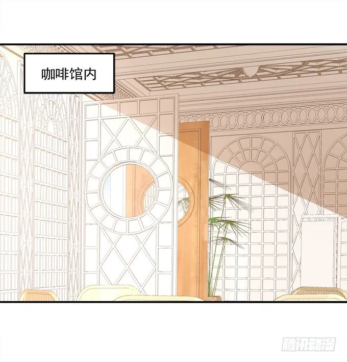 你们都是我的食物！ 第5页