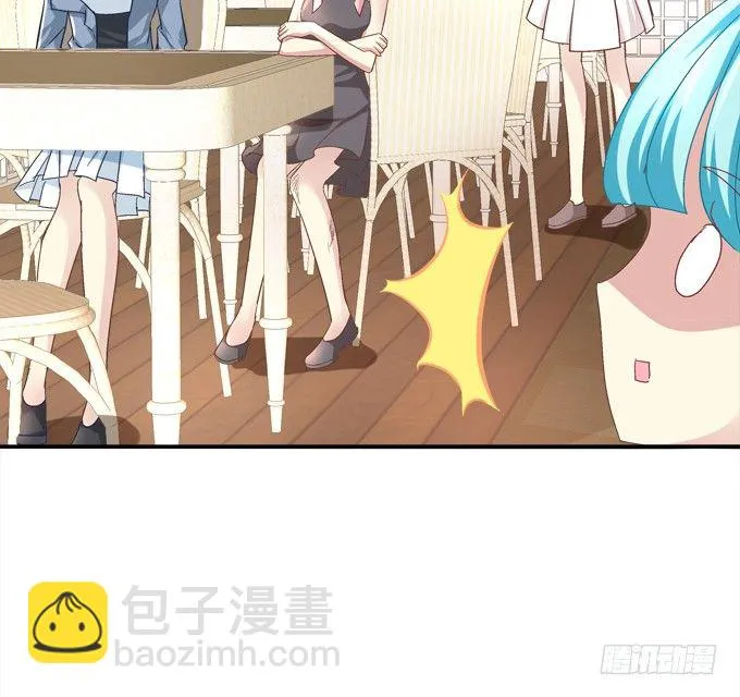 你们都是我的食物！ 第20页