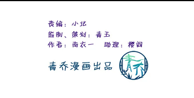 有人拐小孩啦！ 第4页