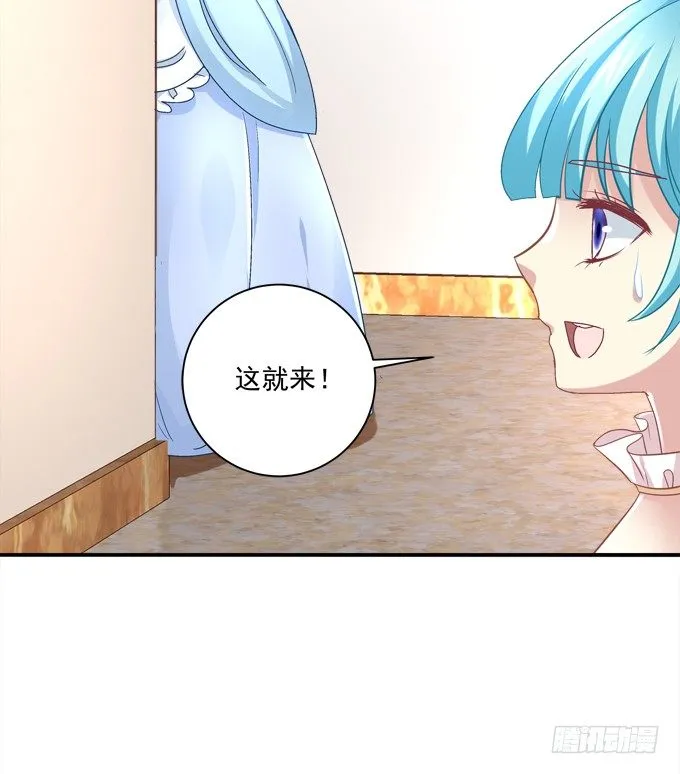 有人拐小孩啦！ 第8页
