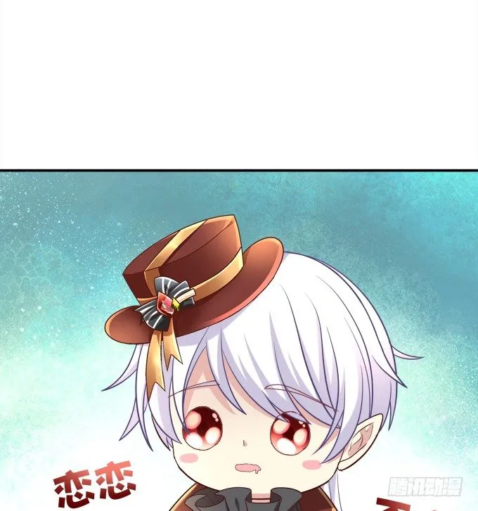 有人拐小孩啦！ 第17页