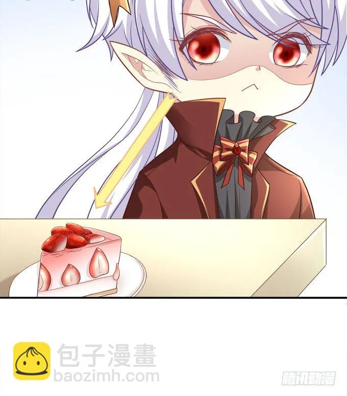 有人拐小孩啦！ 第20页