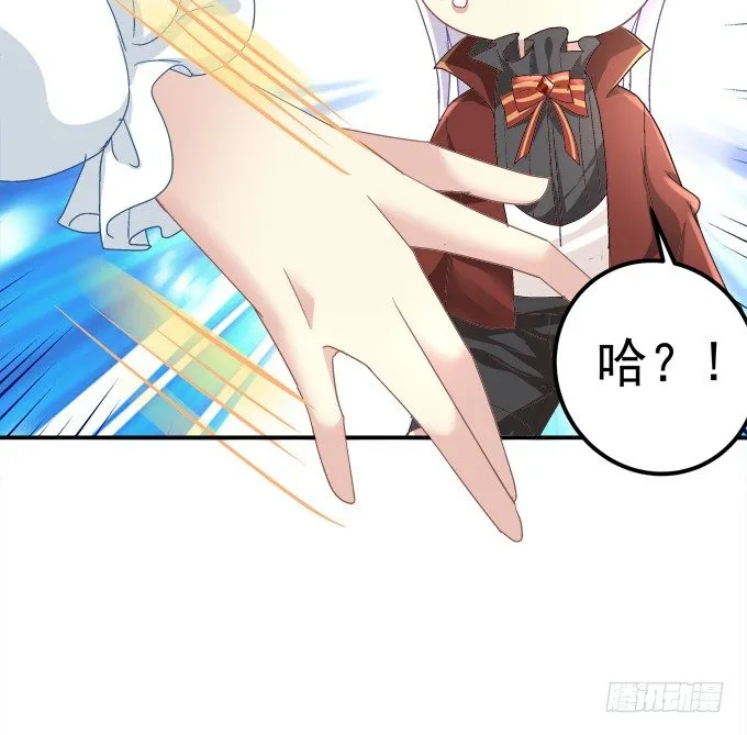 有人拐小孩啦！ 第28页