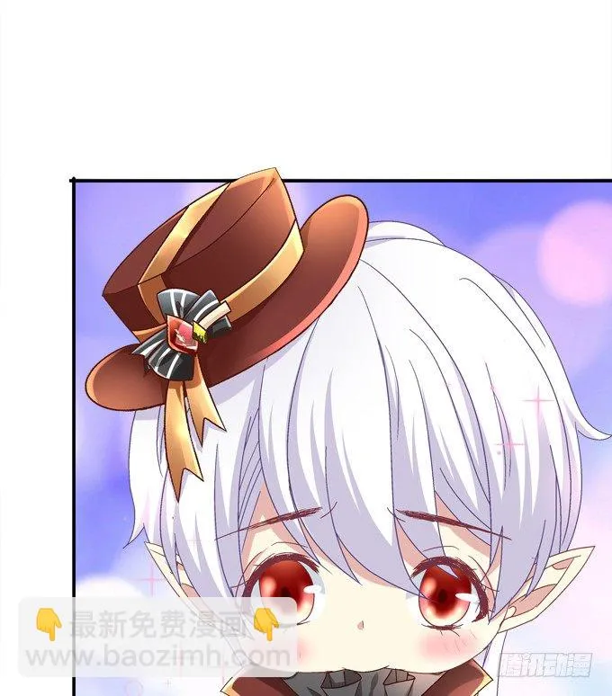 有人拐小孩啦！ 第32页