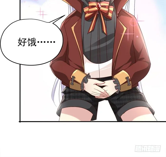 有人拐小孩啦！ 第33页