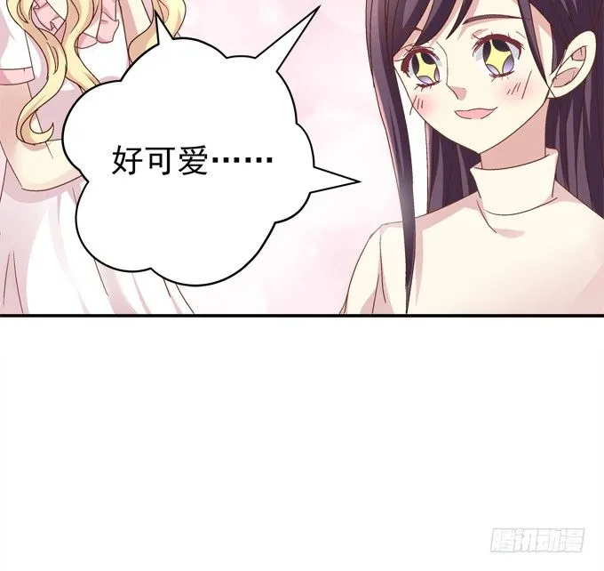 有人拐小孩啦！ 第35页