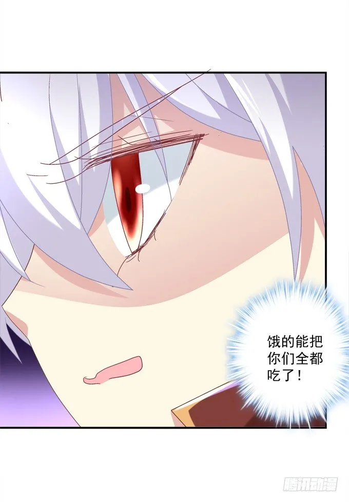 有人拐小孩啦！ 第36页
