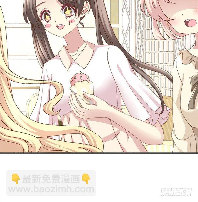 有人拐小孩啦！ 第41页