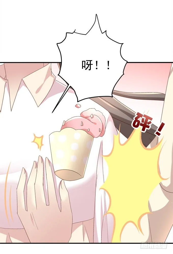 有人拐小孩啦！ 第42页