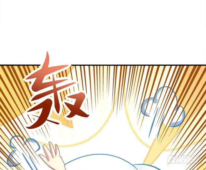 有人拐小孩啦！ 第48页