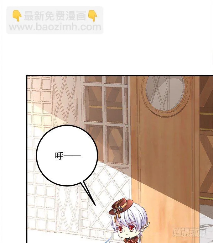 有人拐小孩啦！ 第53页