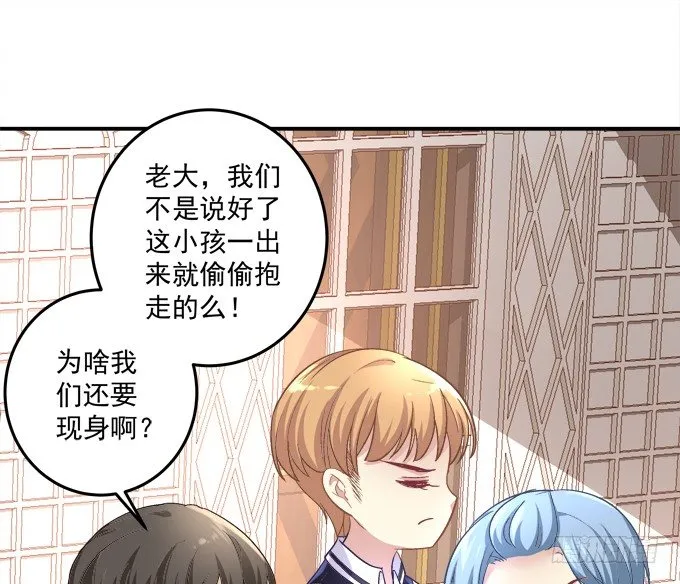 有人拐小孩啦！ 第60页