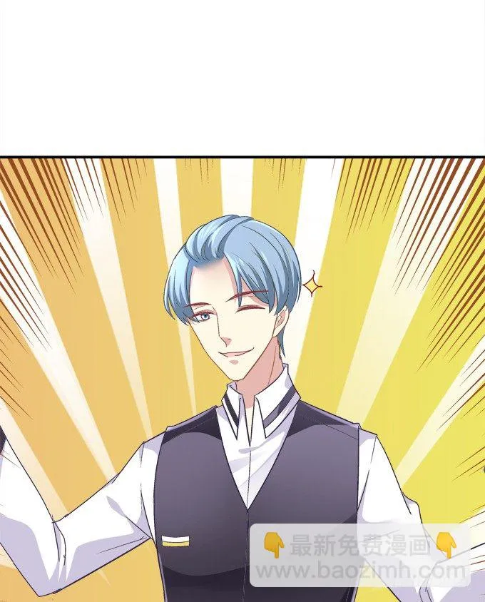有人拐小孩啦！ 第62页
