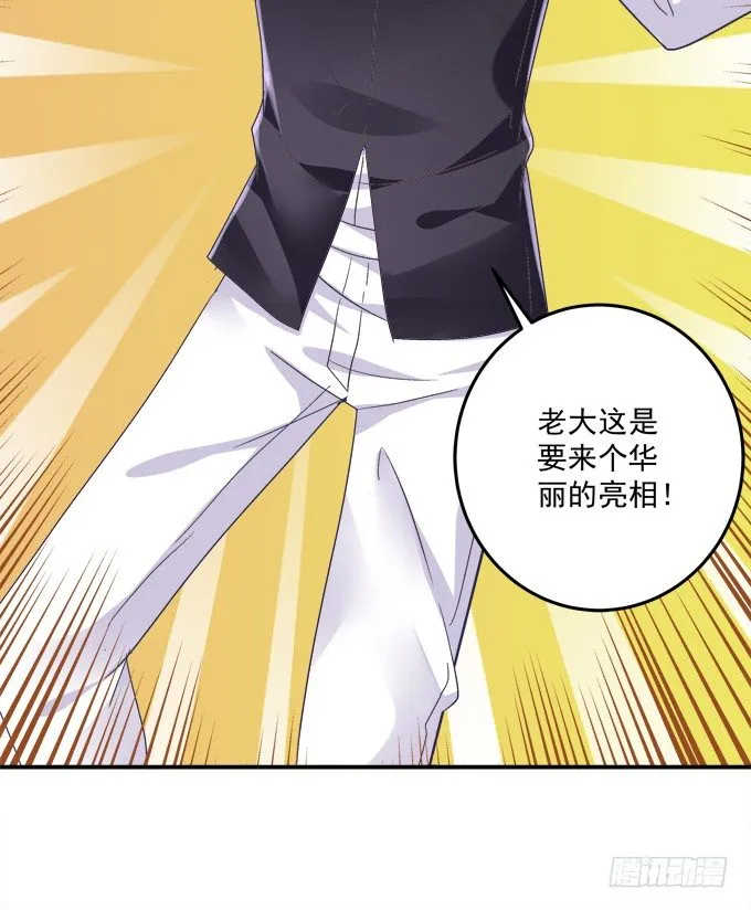 有人拐小孩啦！ 第63页