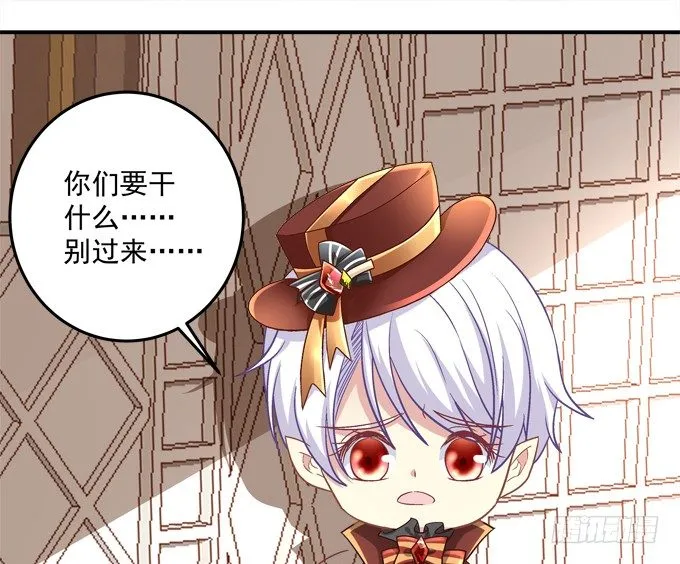 有人拐小孩啦！ 第69页