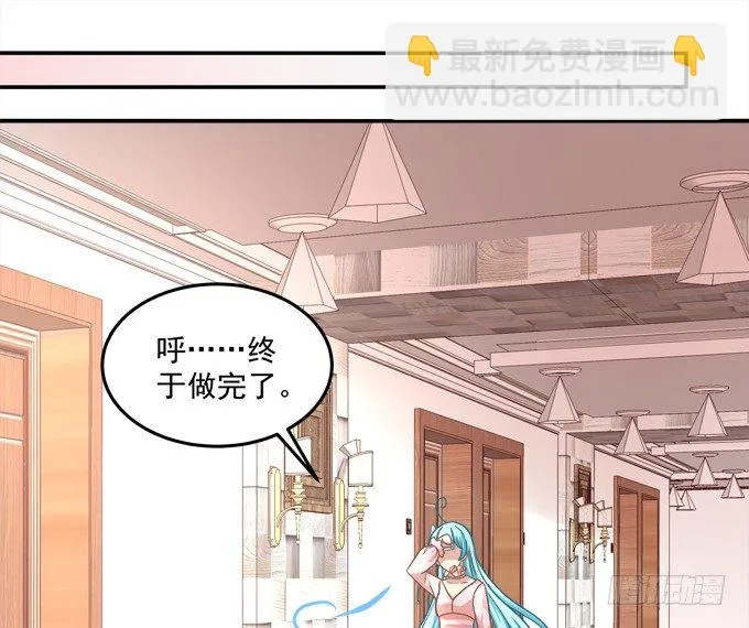 有人拐小孩啦！ 第73页