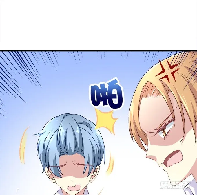 有人拐小孩啦！ 第80页