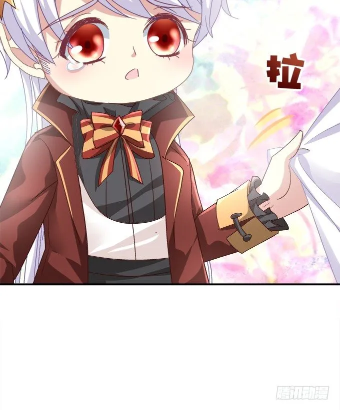 有人拐小孩啦！ 第83页