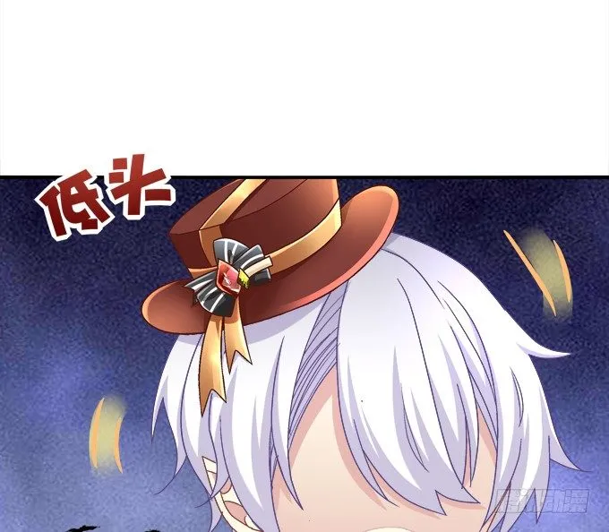 有人拐小孩啦！ 第86页
