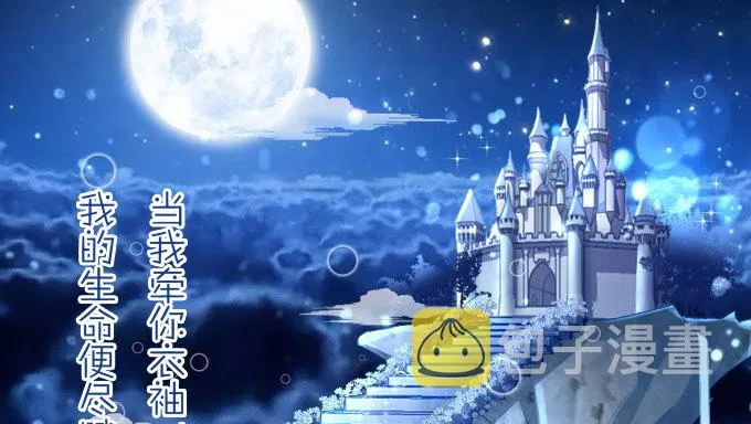 捡个小包子 第4页