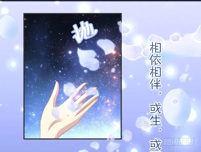 捡个小包子 第6页