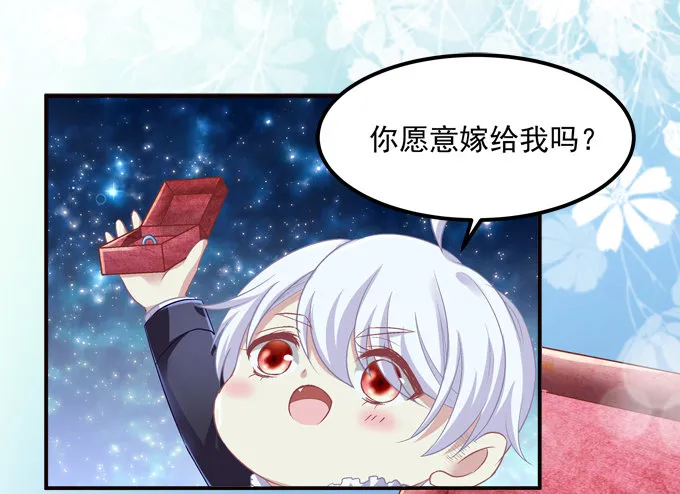 捡个小包子 第21页