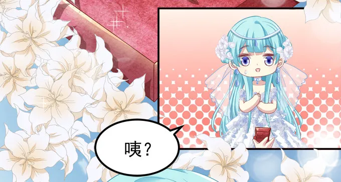 捡个小包子 第23页